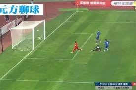 中国国足u22vs乌兹别克!视频封面