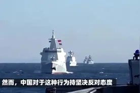 此次演习对台湾及其周边地区的安全形势有何影响？视频封面