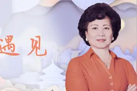“西班牙最具影响力的华人女性”陈弘：我的成功得益于中国的崛起视频封面