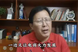 为什么我们电商，已经干掉我们的实体，国家为什么不关闭电商呢？视频封面