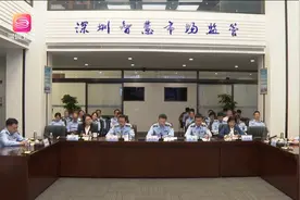 深圳开展电动自行车安全整治“百日攻坚”行动视频封面