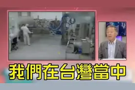 国产EUV亮相阿斯麦股价大跌五分之一，新凯来真猛视频封面