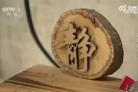 女子深陷网恋杀猪盘成洗钱工具人视频封面