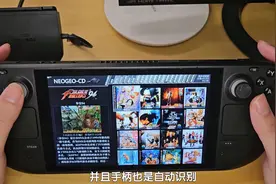 用steamdeck当复古游戏机视频封面