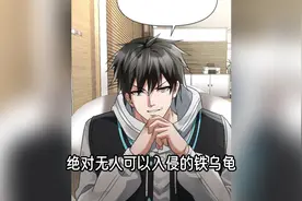 冰河末世，我花重金把家改造成无人能入侵的堡垒视频封面