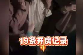 高校教师被曝出轨学生！妻子到校讨公道：知三当三 本科发3篇SCI视频封面
