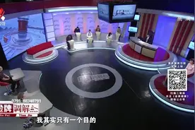 金牌调解：母亲上门提亲，怎料亲家冷眼相待，高攀不起(1)视频封面