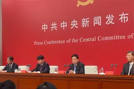 多渠道增加居民财产性收入视频封面