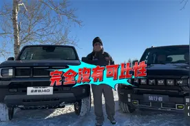 捷途旅行者与北京新BJ40怎么比？视频封面
