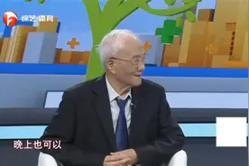 九十一岁国医大师的一日三餐视频封面