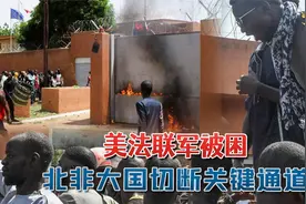 2000名美法联军被围困，北非大国切断关键通道：瓦格纳要一战全胜视频封面