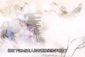 识人之术视频封面