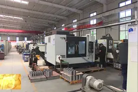 石家庄：深化数智融合应用 加快发展新质生产力视频封面