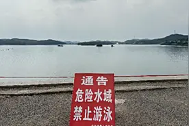 湖南双峰纪委称女子溺亡事件调查结束！涉事镇干部已接受处理视频封面
