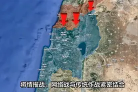 以色列对真主党作战，开创科技融合战术新纪元，引爆全球军事热议视频封面