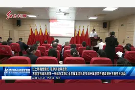 市委宣传部机关第一支部与文旅汇金发展集团机关支部开展联学共建视频封面