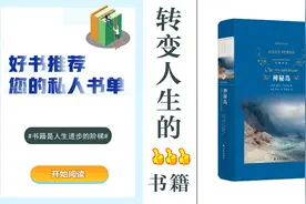 人，从一无所有到衣食无忧，这是靠着什么呢?答案是坚强#神秘岛视频封面