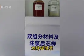 公路秒修术 飞碟无人机 交博会上“解锁”黑科...视频封面