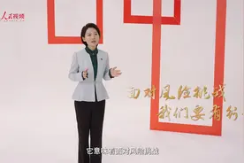 青年强，则国家强——敢想敢为，善作善成视频封面