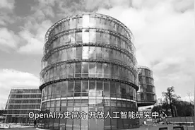OpenAI历史简介视频封面