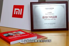 科技资讯早知道视频封面