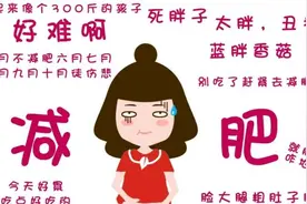 忍饥挨饿竟是“福报”？饥饿对人体的五大好处，颠覆你的认知！视频封面