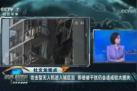莫斯科遭乌军大规模无人机袭击 俄海军举行“大洋-2024”战略演习视频封面