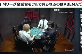 【M League：传说の役满】正赛·发生率0.0018%·清老头！！！！