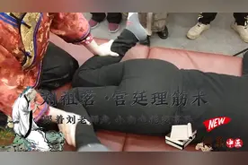 私密篇·妈妈臀耻骨联合骨盆修复视频封面