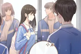 一直戴口罩的女生，却登上了校花榜第二名视频封面