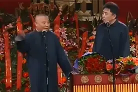 郭德纲那些出其不意的包袱，笑点都在于谦身上，简直太逗了
