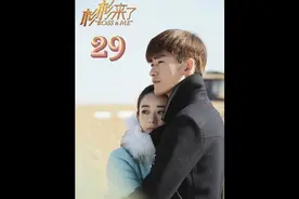 封腾穿上了泰山定制视频封面