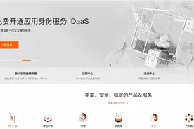 【教程】基于阿里云平台实现MQTT协议通讯视频封面