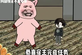 一口气看完沙雕动画《全民电梯求生》，3小时蹲坑畅享版 (1视频封面