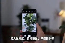 华为畅享70 Pro：一款集高性能与实用于一身的智能手机视频封面