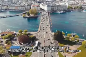 【中英字幕】瑞士的经济模式能持久吗？视频封面