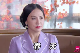 女大佬模仿年轻时的穿搭，换上二十年前的旗袍，首富一看瞬间心动视频封面