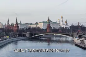 法国能打赢俄罗斯吗视频封面