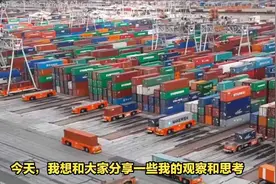中美贸易战6年，中国目标实现86%，欧美损失惨重，欲打更大贸易战视频封面