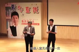 如何克服上台前的紧张？撒贝宁：我做节目，紧张一年，多说、多做视频封面