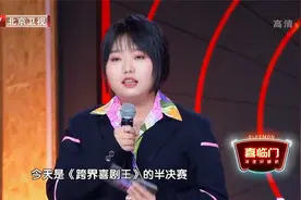 李雪琴说搞喜剧没正经的，结果误伤张大大，全场爆笑视频封面