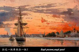 伏尔加河船夫曲（俄罗斯民歌）【中央乐团合唱团中文混声合唱视频封面