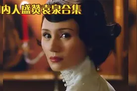 圈内人盛赞袁泉合集，演员只是一个标签而已，这才是真正的演员视频封面