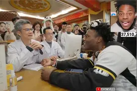 甲亢哥游成都：初尝中医，翻译这把终于给力了！视频封面