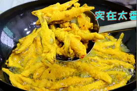 炸小鱼到底是放淀粉还是面粉？教你正确做法，金黄酥脆刺都一起吃视频封面