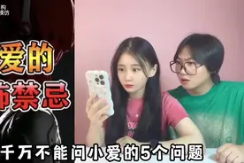 作死挑战！千万别问小爱同学的“五个问题”，开启永恒模式会怎视频封面