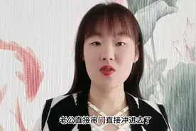媳妇偷偷在厕所里，和男同事视频，被我听见了.视频封面