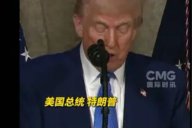 美社保记录竟有360岁老人！特朗普说完长叹一口气视频封面