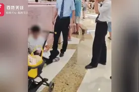江西一宝爸坐地喂奶遭到工作人员多次驱赶 商场：语气用词不恰当视频封面