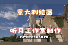 意大利罗素.菲奥伦蒂诺十五幅细腻笔触丰富色彩经典名画作品赏析视频封面